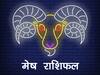 Aries Monthly Horoscope : मेष राशि वालों को मिलेगा सच्चे मित्रों का सहयोग. जानें अपना मासिक राशिफल