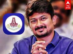 Udhayanidhi Stalin: தமிழ்நாடு கிரிக்கெட் சங்கத்தின் அடுத்த தலைவரா உதயநிதி ஸ்டாலின்?