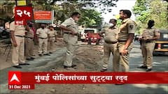 TOP 50 : महत्वाच्या 50 बातम्यांचा वेगवान आढावा : बातम्यांचं अर्धशतक : 31 डिसेंबर 2021 : ABP Majha