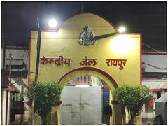 Raipur News: रायपुर कोर्ट से कालीचरण को नहीं मिली राहत, सेशन कोर्ट में लगाई जमानत की अर्जी