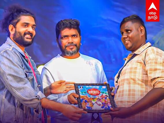 Margazhiyil Makkalisai 2021: மக்கள் கொண்டாடும் மார்கழியில் மக்களிசை
