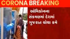 દેશમાં ઓમિક્રોનના કેસમાં ચિંતાજનક વધારો, આ રાજ્યમાં નોંધાયા 400થી વધુ કેસ