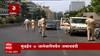 Mumbai on High Alert : 31 डिसेंबरसाठी गुप्तचर यंत्रणेचा हायअर्लट ABP Majha