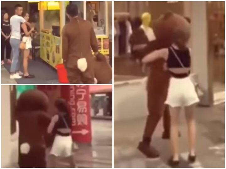 Watch: टेडी बियर सूट पहन गर्लफ्रेंड के सामने पहुंचा प्रेमी, लेकिन किसी दूसरे की बाहों में दिखी प्रेमिका Boyfriend reached in front of girlfriend wearing teddy bear suit but long distance relationship failed viral news Watch: टेडी बियर सूट पहन गर्लफ्रेंड के सामने पहुंचा प्रेमी, लेकिन किसी दूसरे की बाहों में दिखी प्रेमिका