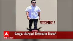 Sindhudurg जिल्हा बँक निवडणुकीच्या निकालानंतर नितेश राणेंंचं पहिलं ट्विट