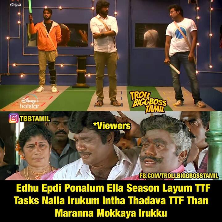 மோசமான சீசன் இதுவே?!