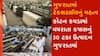 આજે મળશે GST કાઉન્સિલની બેઠક, બેઠક પર વેપારીઓની નજર; જુઓ ગુજરાતી ન્યૂઝ