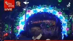 New Year 2022: বর্ষবরণের রাতে বন্ধ অ্যালেন পার্ক, অনেকের মুখেই নেই মাস্ক, সতর্ক করছে পুলিশ। Bangla News