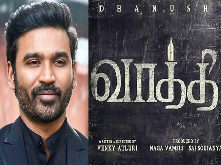 Dhanush’s Vaathi movie shoot to kickstart on this date; updates Vaathi movie  | லேட் பண்ணக் கூடாது.. தீயாய் வேலை செய்யும் வாத்தி குரூப்.! தனுஷின் தெலுங்கு பட அப்டேட்.!!