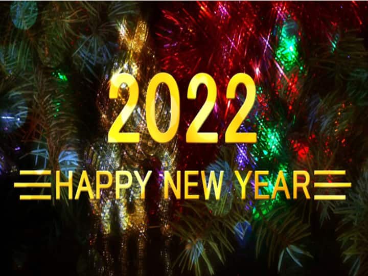 welcome 2022 dos and donts on the first day of the new year 2022 Welcome 2022: नए साल पर इन बातों को जानना है जरूरी, वरना पड़ सकता है पछताना
