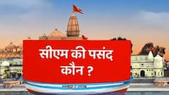 UP में CM की पसंद कौन?, Yogi Adityanath, Akhilesh Yadav या Mayawati, देखिए..