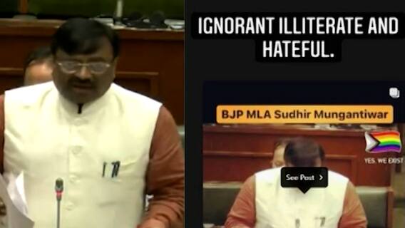 Sonam Kapoor :  सोनम कपूर सुधीर भाऊंवर का संतापली ? LGBT सदस्यत्वाला मुनगंटवारांचा विरोध :  ABP Majha