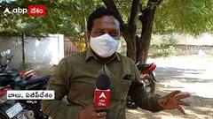 కొవిడ్ నిబంధనలను గాలికొదిలేసిన కర్నూలు కలెక్టరేట్ లోని అధికారులు