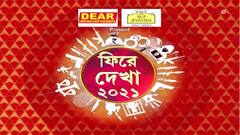 Year Ender 2021: অলিম্পিক্সে ভারতের সূর্যোদয় থেকে বিরাট-সৌরভ সংঘাত, ফিরে দেখা ২০২১-খেলা। Bangla News