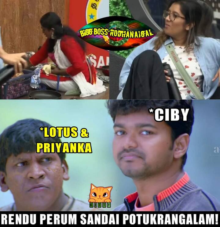 ஓஹோ