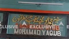 IT Raid Updates: पम्पी जैन के 6 से ज्यादा ठिकानों पर छापेमारी जारी, हुआ बड़ा खुलासा | EXCLUSIVE Report