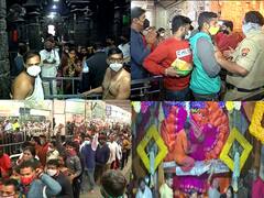 TOP 25 : टॉप 25 न्यूज बुलेटिन : 01 जानेवारी 2022 : ABP Majha