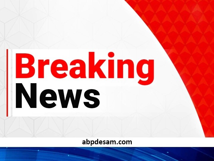 Breaking News Live: తెలంగాణలో కొత్తగా 12 ఒమిక్రాన్ కేసులు