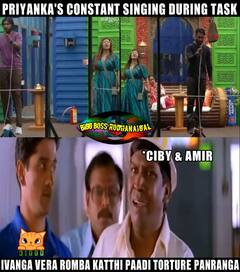Bigg Boss Memes: ”முடிவெடுத்துட்டு ஷோ நடத்துறீங்க பிக் பாஸ்” - வைரலாகும் மீம்ஸ்