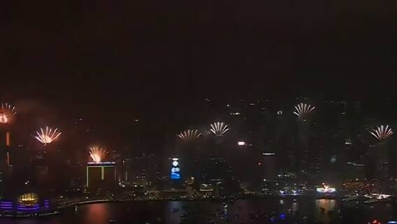 Happy New Year 2022: हॉन्गकॉन्ग में अद्भुत तरीके से मनाया जा रहा नए साल का जश्न