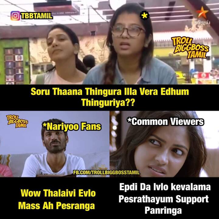 அய்யோ அய்யோ