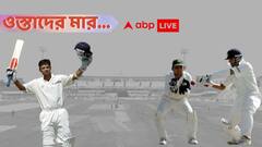 Rahul Dravid Throwback: আগের রাতে বন্ধুকে বলেছিলেন, 