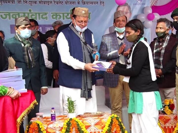 Uttrakhand CM Pushkar Singh Dhami launch Free Tablet Yojana and Digital Learning ANN Uttrakhand Free Tablet Yojana: मुख्यमंत्री पुष्कर सिंह धामी ने इन स्टूडेंट्स को बांटे फ्री टैबलेट, इतने लाख छात्र-छात्राओं को होगा फायदा