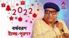 Paran Bandopadhyay Exclusive: গোটা বছরটা যেন হোঁচট খেতে খেতে পথ হাঁটলাম