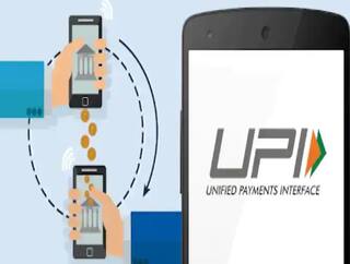 UPI Payment: ઇન્ટરનેટ વિના કેવી રીતે કરશો UPIથી પૈસા ટ્રાન્સફર, આ છે આખી પ્રક્રિયા