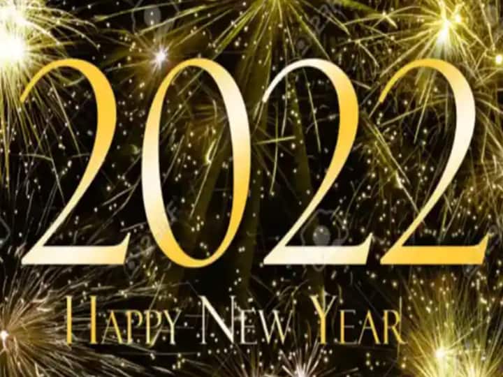 New year wishes from cinema celebrities New Year 2022: பிறந்தது 2022 புத்தாண்டு... வாழ்த்துகளை வாரி இறைக்கும் திரை பிரபலங்கள்...!