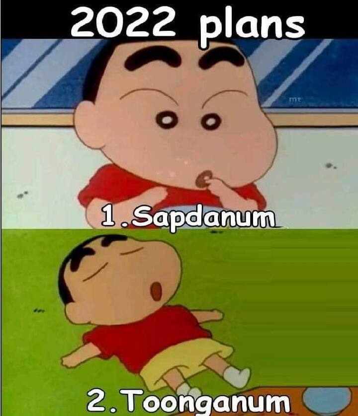 கண்டிப்பா கண்டிப்பா