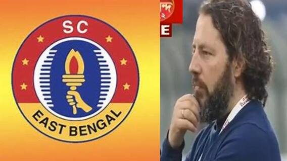 East Bengal New Coach: ফের মারিও রিবেরার ওপরেই ভরসা লাল-হলুদ শিবিরের| Bangla News