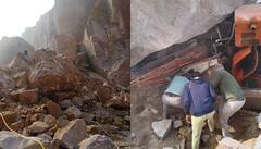 ਨਵੇਂ ਸਾਲ 'ਤੇ ਵਾਪਰਿਆ ਵੱਡਾ ਹਾਦਸਾ , ਹਰਿਆਣਾ 'ਚ ਪਹਾੜ ਖਿਸਕਣ ਕਾਰਨ ਅੱਧੀ ਦਰਜਨ ਵਾਹਨਾਂ ਸਮੇਤ ਕਈ ਲੋਕਾਂ ਦੇ ਦੱਬੇ ਜਾਣ ਦਾ ਖ਼ਦਸ਼ਾ