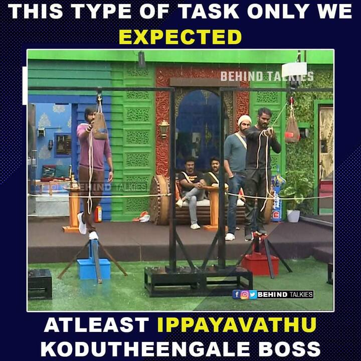 அதான?