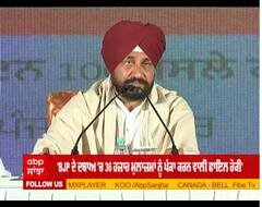 36 ਹਜਾਰ ਮੁਲਾਜ਼ਮ ਪੱਕੇ ਕਿਉਂ ਨਹੀਂ ਹੋਏ ਮੁੱਖ ਮੰਤਰੀ ਚੰਨੀ ਨੇ ਦਸਿਆ ਕਾਰਨ