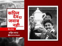 BLOG | कपिल देव दा जवाब नही..