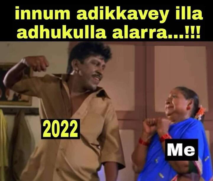 இப்பதான ஆரம்பிச்சிருக்கு...