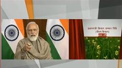 PM Modi का किसानों को नए साल पर तोहफा, ट्रांसफर की PM-Kisan की 10वीं किस्त| Hindi News