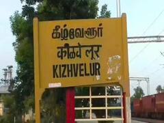 17 வயது சிறுமியை திருமணம் செய்து கர்பமாக்கிவிட்டு இளைஞர் தலைமறைவு