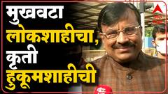 Mumbai Sudhir Mungantiwar राज्यामध्ये हुकूमशाहीची प्रवृत्ती आहे, मविआ ला टोला ABP Majha