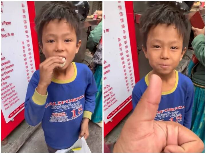 Watch: शख्स ने गरीब बच्चे के लिए खरीदे मोमोज, चेहरे पर खुशी देख बोल पड़े लोग- प्राइसलेस है स्माइल Man bought momos to bring Smile on poor child face users said priceless smile Watch: शख्स ने गरीब बच्चे के लिए खरीदे मोमोज, चेहरे पर खुशी देख बोल पड़े लोग- प्राइसलेस है स्माइल