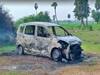 Nellore Car Fire: కంటేపల్లి రైల్వే గేట్ వద్ద కారులో మంటలు... అనుమానాస్పదరీతిలో వ్యక్తి సజీవదహనం