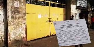 Jute Mill Closed : নতুন বছরের প্রথম দিনেই তালা ঝুলল চন্দননগরের গোন্দলপাড়া জুটমিলে, চাকরি হারালেন ৪ হাজার শ্রমিক