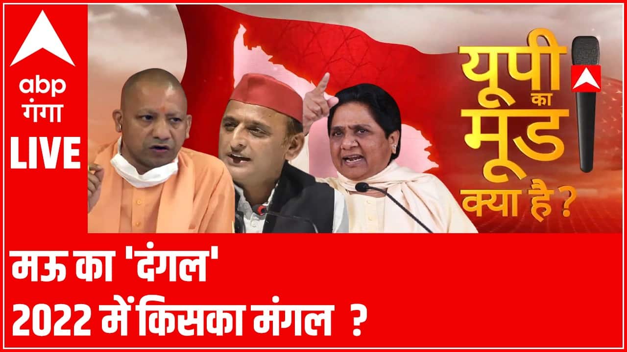 ABP News ABP News