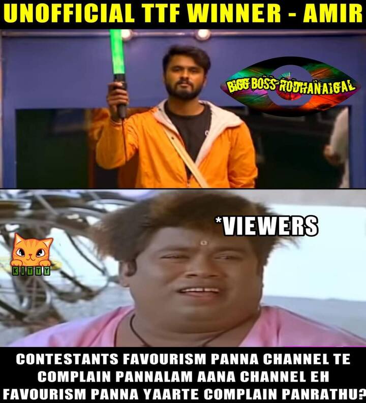 ஒன்னும் சொல்றதுக்கு இல்ல