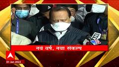 Ajit Pawar : राज्याला कोरोनामुक्त करायचं, अजित पवारांचा नवं वर्षाचा नवा संकल्प