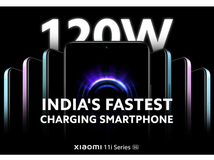 xiaomi 11i hypercharge: Xiaomi अगले महीने यानी जनवरी 2022 में अपने नई शाओमी 11आई सीरीज को लॉन्च करने वाली है. इस सीरीज को 6 जनवरी को उतारा जाना है, इस सीरीज के अंतर्गत Xiaomi 11i और Xiaomi 11i HyperCharge को लॉन्च किया जाएगा. लॉन्च से पहले शियोमी 11i हाइपरचार्ज को लेकर कंफर्म हो चुका है कि फोन 120 हर्ट्ज रिफ्रेश रेट और 120 वॉट सुपर फास्ट चार्जिंग सपोर्ट और मीडियाटेक डाइमेंसिटी 920 प्रोसेसर के साथ आएगा.