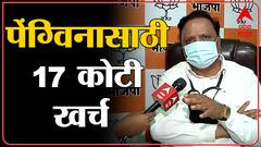 Ashish Shelar: 750 चौ. फुट घर असलेल्यांना कर माफी का नाही? Ashish Shelar यांचा सरकारला सवाल