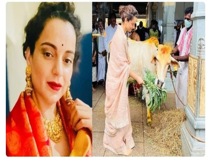 Actress Kangana Ranaut Tirupati Temple Visit prays for mercy of beloved enemies, wants less FIRs, more love letters in 2022 Kangana Tirupati Visit | பெருமாளே.. கம்மியான வழக்கு.. அதிகமான லவ் லெட்டர்ஸ் வேணும்.. வைரலாகும் கங்கனாவின் Prayer..