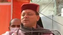 Vikas Nagar में CM Dhami का संबोधन, PM Modi का किया धन्यवाद| Hindi News